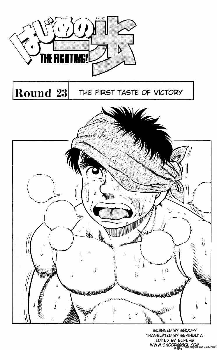 Hajime no Ippo: Fighting Spirit, Chapter 23 image 01